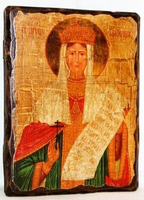Александра, Св.Мч, икона под старину, сургуч (17 Х 23)