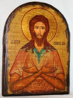 Алексий, человек Божий, икона под старину, сургуч, АРКА (17 Х 24)