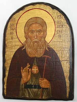 Антоний Радонежский, икона под старину, сургуч, АРКА (17 Х 24)