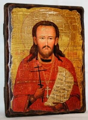 Аркадий, Св.Муч, икона под старину, сургуч (13 Х 17)