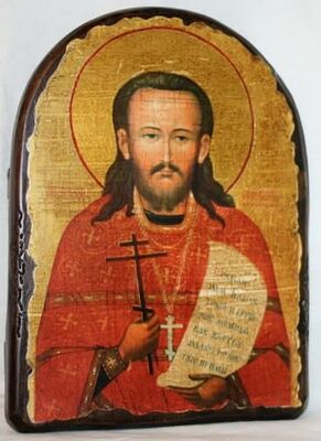 Аркадий, Св.Мч, икона под старину, сургуч, АРКА (17 Х 24)