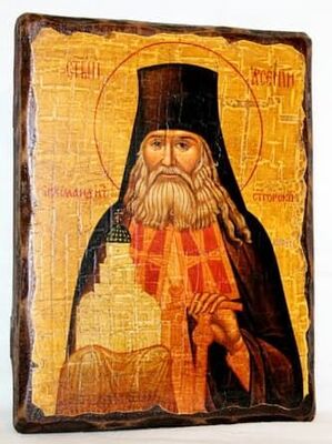 Арсений, архимандрит Святогорский, икона под старину, сургуч (17 Х 23)
