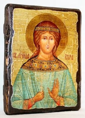 Вера, Св.Муч, икона под старину, сургуч (17 Х 23)