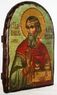 Владислав Сербский, икона под старину, сургуч, АРКА (17 Х 24)