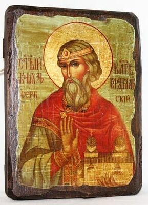 Владислав Сербский, икона под старину, сургуч (17 Х 23)