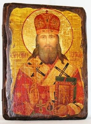 Герман, епископ Алатырский, икона под старину, сургуч (17 Х 23)