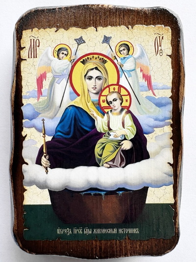 Живоносный источник Б.М., икона под старину, на дереве (8x10)