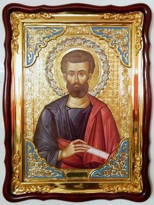 Иаков Алфеев (пояс), в фигурном киоте, с багетом. Храмовая икона (60 Х 80)