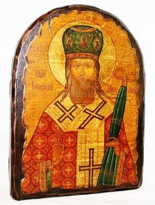 Иннокентий, Святитель, икона под старину, сургуч, АРКА (17 Х 24)