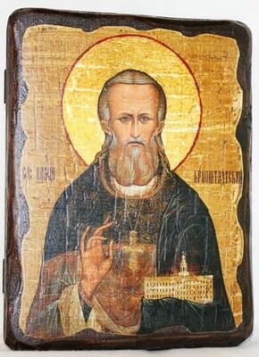 Иоанн Кронштадтский, икона под старину, сургуч (13 Х 17)