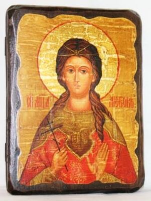 Любовь, Св.Муч, икона под старину, сургуч (17 Х 23)