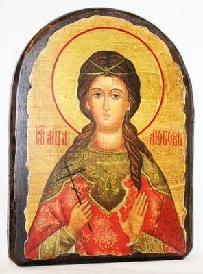 Любовь, Св.Мч, икона под старину, сургуч, АРКА (17 Х 24)