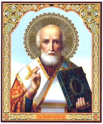 Николай Чудотворец, лик на картоне, 10 Х 12, Византикос, ламинированный, с молитвой на обр. стороне.