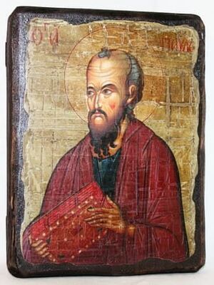Апостол Павел, икона под старину, сургуч (17 Х 23)