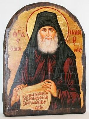 Паисий Святогорец, икона под старину, сургуч, АРКА (17 Х 24)