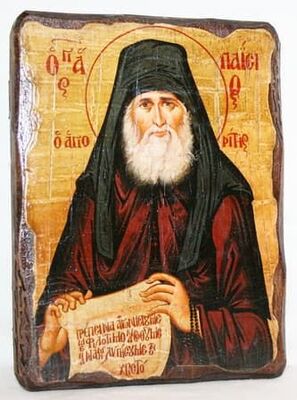 Паисий Святогорец, икона под старину, сургуч (17 Х 23)