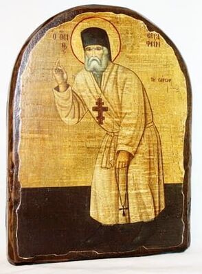 Серафим Саровский (рост), икона под старину, сургуч, АРКА (17 Х 24)