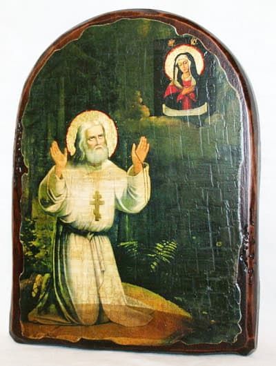 Серафим Саровский, моление на камне, икона под старину, сургуч, АРКА (17 Х 24)