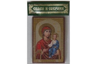 Смоленская Б.М., икона на МДФ, (6 Х 8)