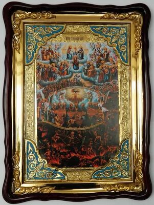 Страшный суд, в фигурном киоте, с багетом. Большая Храмовая икона (82 Х 114)