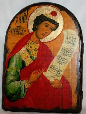 Даниил, Св.Пророк, икона под старину, сургуч, АРКА (17 Х 24)
