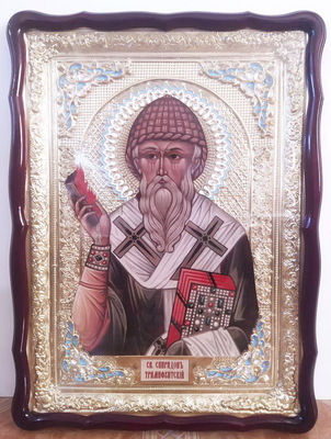 Спиридон Тримифунтский (плинфа, паст. шапка) , в фигурномкиоте, с багетом. Храмовая икона 60 Х 80 см.