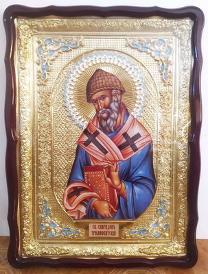 Спиридон Тримифунтский (Синее одеяние, паст. ш.), в фигурном киоте, с багетом. Храмовая икона 60 Х 80 см.