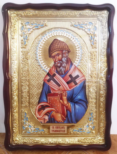 Спиридон Тримифунтский (Синее одеяние, паст. ш.), в фигурном киоте, с багетом. Храмовая икона 60 Х 80 см.