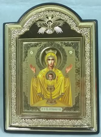 Неупиваемая чаша Б.М., икона пластиковая большая "Голубь" 14 Х 19. ЦВЕТ СЕРЕБРО