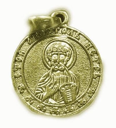 Образок нательный литой (57) Ап. Петр, цвет золото