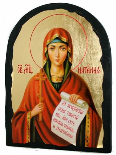 Наталия, Св.Муч., икона синайская, арка, 17 Х 23