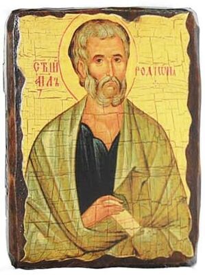Родион, икона под старину, сургуч (17 Х 23)
