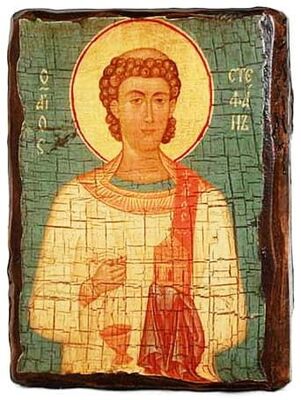Стефан Первомученик, икона под старину, сургуч (13 Х 17)