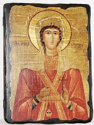 Татьяна, Св.Муч, икона под старину, сургуч (17 Х 23)