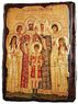 Царская семья, икона под старину, сургуч (17 Х 23) Царская семья, икона под старину, сургуч (17 Х 23)
