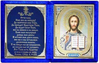 Спаситель, складень бархат с молитвой (Б-22-М-1-СУ) цвет синий, лик узор 10Х12