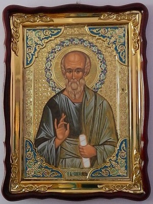 Иоанн Богослов, в фигурном киоте, с багетом. Храмовая икона (60 Х 80)