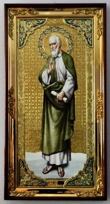 Апостол Симон (рост), с багетом. Большая Храмовая икона (58 х 110)