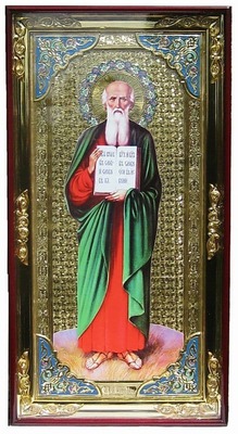 Иоанн Богослов (рост), с багетом. Большая Храмовая икона (58 х 110)