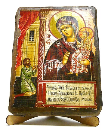 Нечаянная радость Б.М., икона под старину, на дереве (17х23)