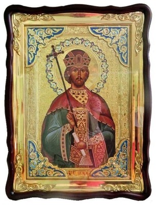 Константин,Св.Р.Ап., в фигурном киоте, с багетом. Храмовая икона 60 Х 80 см
