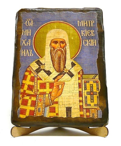Михаил Митрополит Киевский, икона под старину, на дереве (17х23)