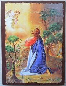 Моление о чаше, икона под старину JERUSALEM прямая (13 Х 17)