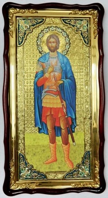 Иоанн Воин (рост), в фигурном киоте, с багетом. Большая Храмовая икона (61 х 112)