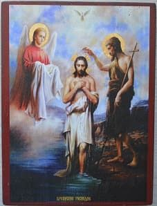 Крещение Господне, икона под старину JERUSALEM панорамная, с клиньями (13 Х 17)