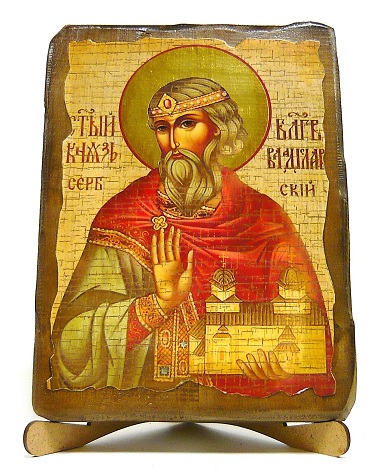 Владислав Сербский, икона под старину, на дереве (17х23)