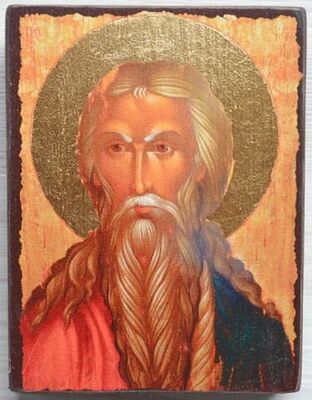 Илья Пророк (оплечный), икона под старину JERUSALEM панорамная, с клиньями (13 Х 17)