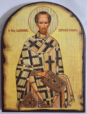 Иоанн Златоуст, икона под старину JERUSALEM, арка (13 Х 17)
