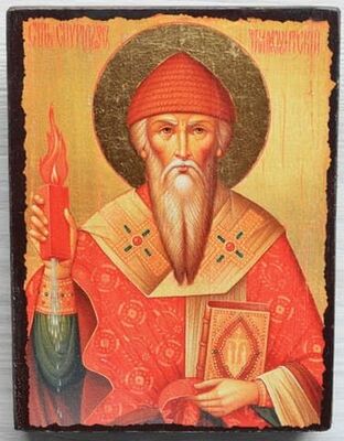 Спиридон Тримифунтский (паст. шапка, свеча), икона под старину JERUSALEM прямая (13 Х 17)