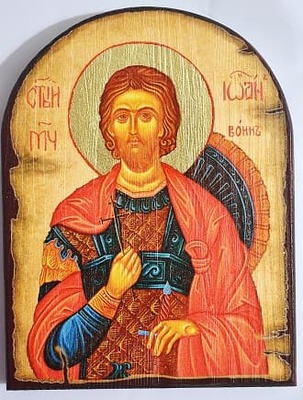 Иоанн Воин (пояс), икона под старину JERUSALEM, арка (13 Х 17)